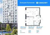 Планировка 1-комнатной квартиры, 44,09 м2