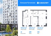 Планировка 2-комнатной квартиры, 53,46 м2