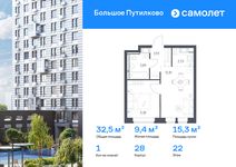 Планировка 1-комнатной квартиры, 32,54 м2