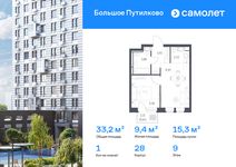 Планировка  1-комнатной квартиры, 33,17 м2
