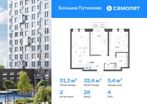 Планировка 2-комнатной квартиры, 51,27 м2
