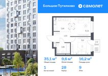 Планировка  1-комнатной квартиры, 35,11 м2