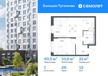 Планировка 1-комнатной квартиры, 40,46 м2