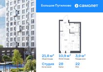 Планировка квартиры студии, 21,82 м2