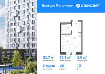 Планировка квартиры студии, 21,69 м2