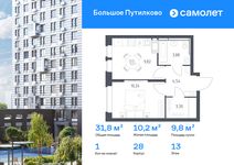 Планировка 1-комнатной квартиры, 31,78 м2
