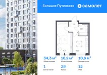 Планировка 1-комнатной квартиры, 34,34 м2
