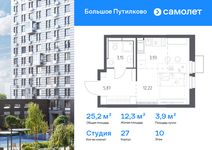Планировка квартиры студии, 25,17 м2