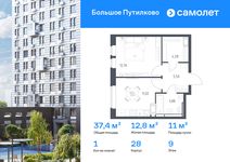 Планировка 1-комнатной квартиры, 37,44 м2