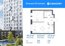 Планировка 1-комнатной квартиры, 36,28 м2