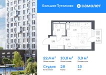Планировка квартиры студии, 22,37 м2