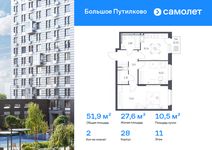 Планировка 2-комнатной квартиры, 51,86 м2