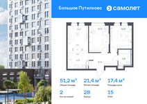 Планировка 2-комнатной квартиры, 51,15 м2