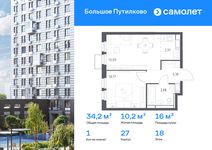 Планировка 1-комнатной квартиры, 34,23 м2