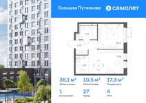 Планировка 1-комнатной квартиры, 36,08 м2