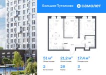 Планировка 1-комнатной квартиры, 32,53 м2
