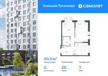 Планировка 1-комнатной квартиры, 44,73 м2
