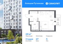 Планировка 3-комнатной квартиры, 69,09 м2