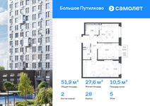 Планировка 2-комнатной квартиры, 51,88 м2