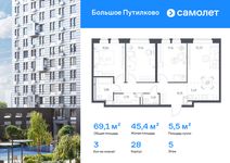 Планировка 3-комнатной квартиры, 69,09 м2