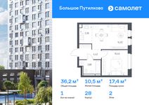 Планировка  1-комнатной квартиры, 36,16 м2