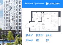 Планировка квартиры студии, 21,82 м2
