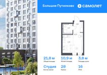 Планировка квартиры студии, 21,76 м2