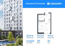 Планировка квартиры студии, 21,76 м2