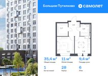 Планировка  1-комнатной квартиры, 35,41 м2