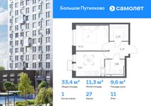 Планировка 1-комнатной квартиры, 33,41 м2
