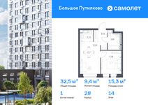 Планировка 1-комнатной квартиры, 32,53 м2