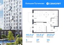 Планировка  1-комнатной квартиры, 40,37 м2