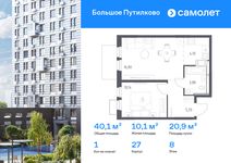 Планировка  1-комнатной квартиры, 40,12 м2