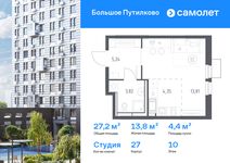 Планировка квартиры студии, 27,22 м2