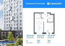Планировка  1-комнатной квартиры, 34,33 м2
