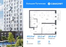 Планировка  1-комнатной квартиры, 40,87 м2