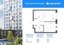 Планировка  1-комнатной квартиры, 34,47 м2