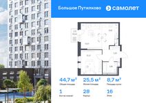 Планировка  1-комнатной квартиры, 44,73 м2