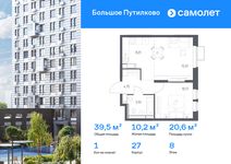 Планировка  1-комнатной квартиры, 39,47 м2