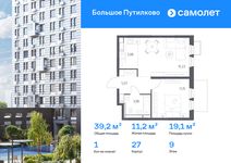 Планировка  1-комнатной квартиры, 39,21 м2