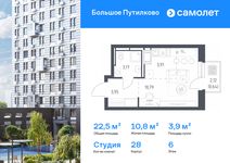 Планировка квартиры студии, 22,46 м2