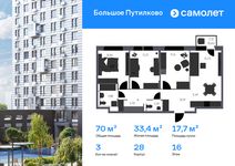 Планировка  3-комнатной квартиры, 69,96 м2
