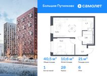 Планировка  1-комнатной квартиры, 40,46 м2