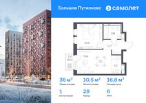 Планировка  1-комнатной квартиры, 36,03 м2