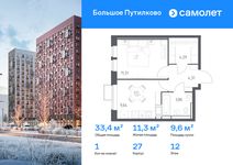 Планировка  1-комнатной квартиры, 33,41 м2
