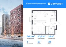 Планировка  1-комнатной квартиры, 34,23 м2