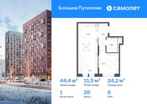 Планировка  1-комнатной квартиры, 44,41 м2