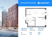 Планировка  1-комнатной квартиры, 32,24 м2