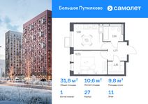 Планировка  1-комнатной квартиры, 31,83 м2