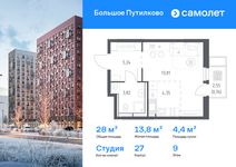 Планировка квартиры студии, 27,98 м2